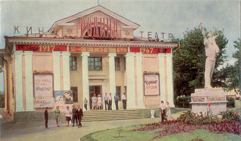 Армавир - Ретро (95).jpg