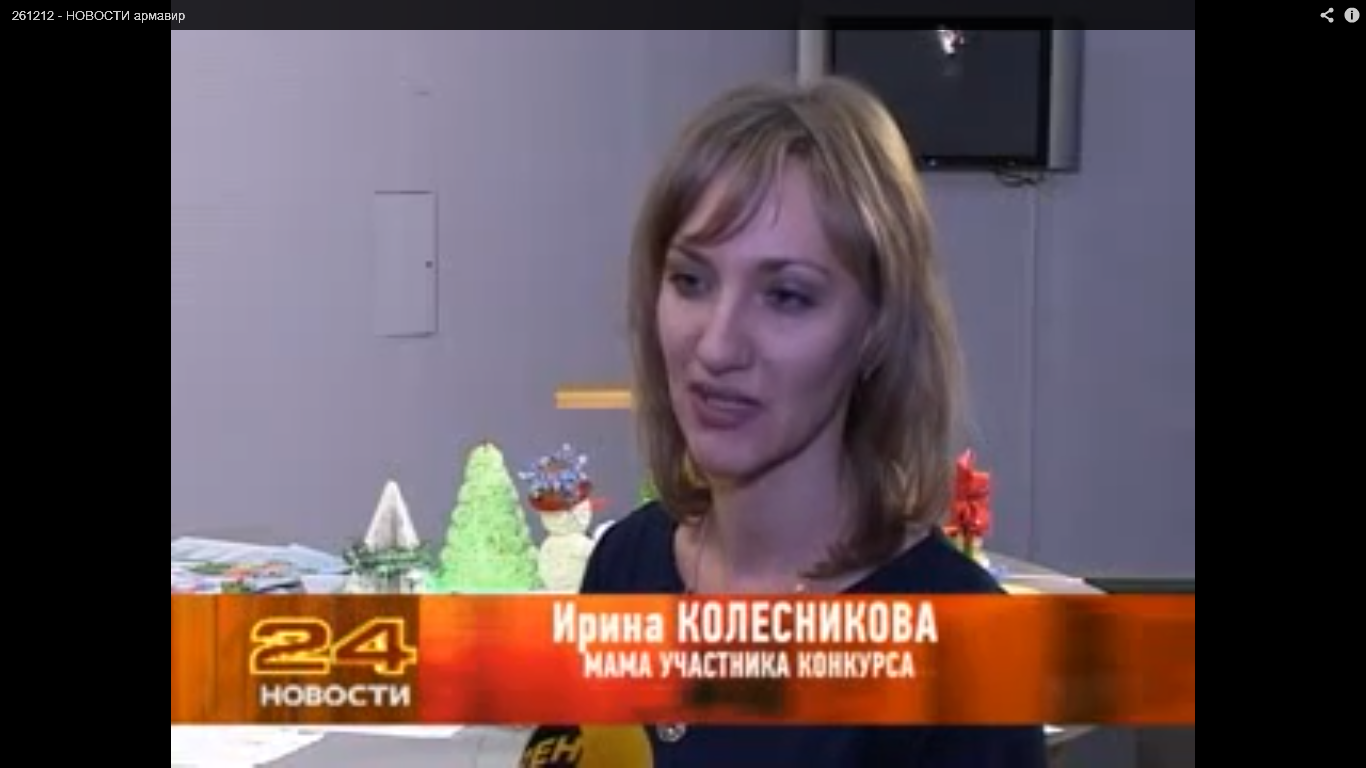 Ирина.png