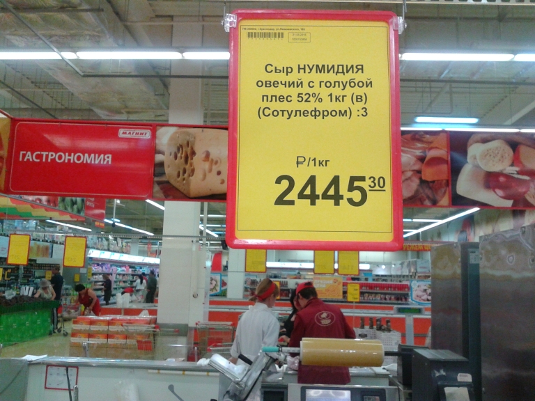 Сыр).jpg