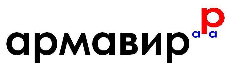 ара2.JPG