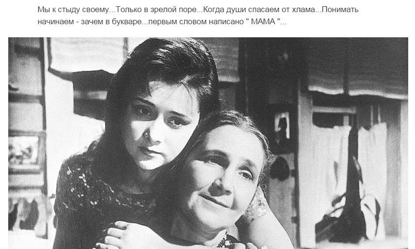 мама.JPG