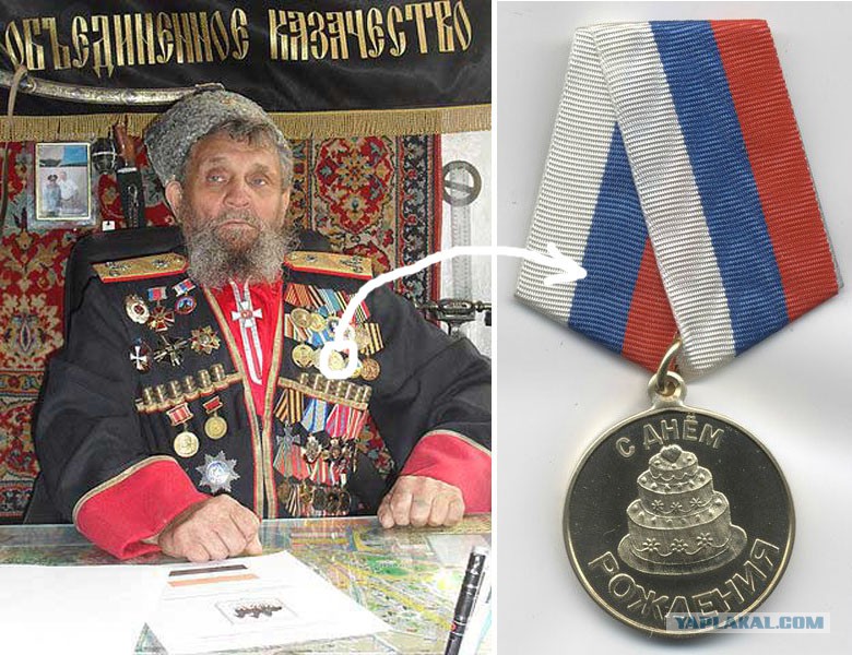 с днюхой.jpg