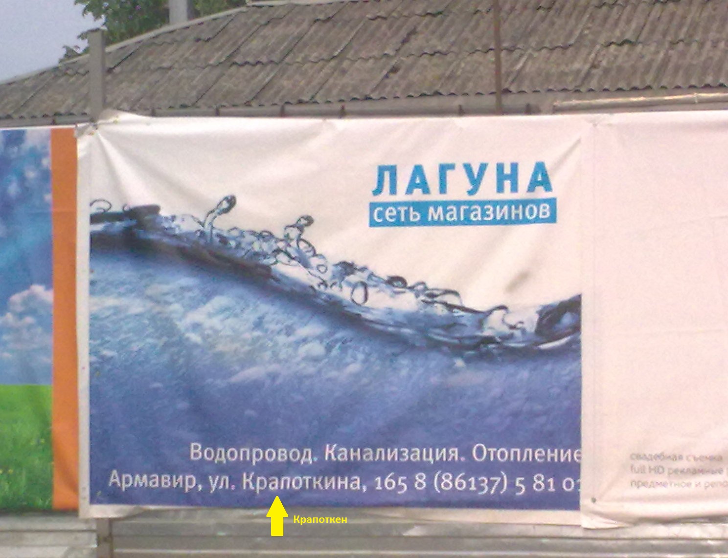 06082012449.jpg