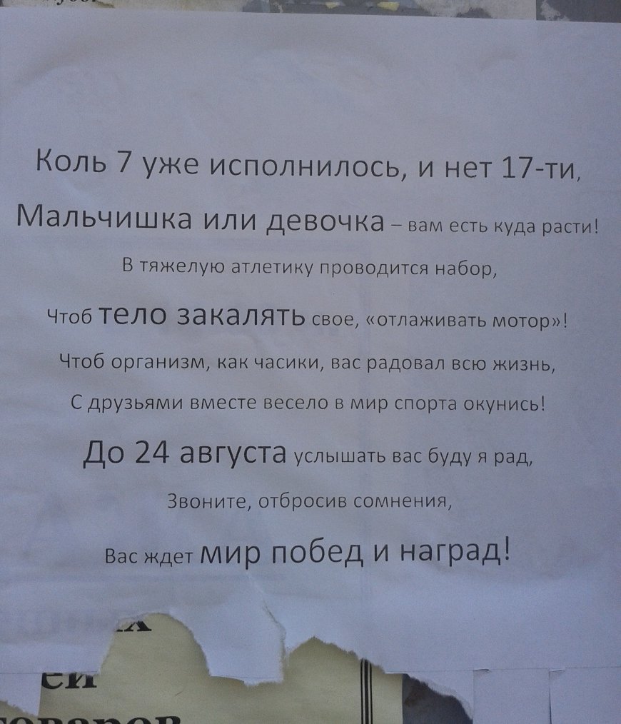 20140822_110105.jpg
