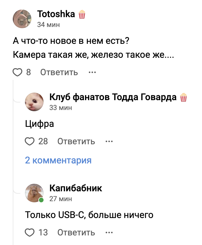 Screenshot 2023-09-12 at 21.25.15.png