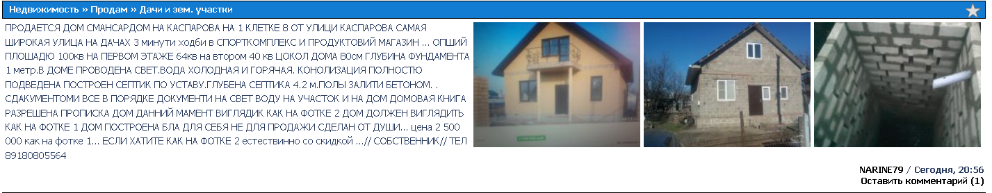 upload_2015-1-17_21-54-10.png