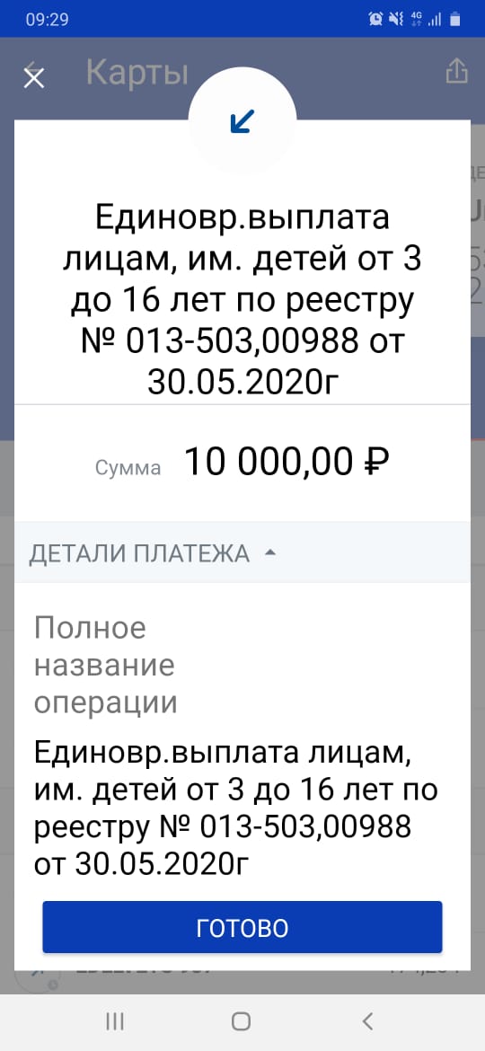 WhatsApp Image 2020-06-01 at 09.30.29.jpeg