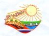 Копия SWScan00003.jpg