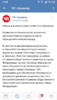 Screenshot_20190214-194820.png